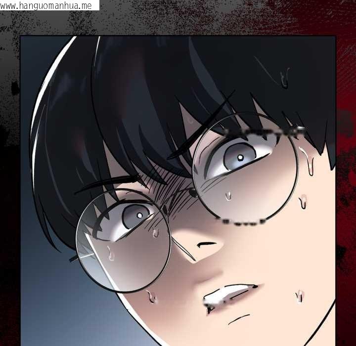 韩国漫画耳边的初恋鬼神韩漫_耳边的初恋鬼神-第1话在线免费阅读-韩国漫画-第253张图片