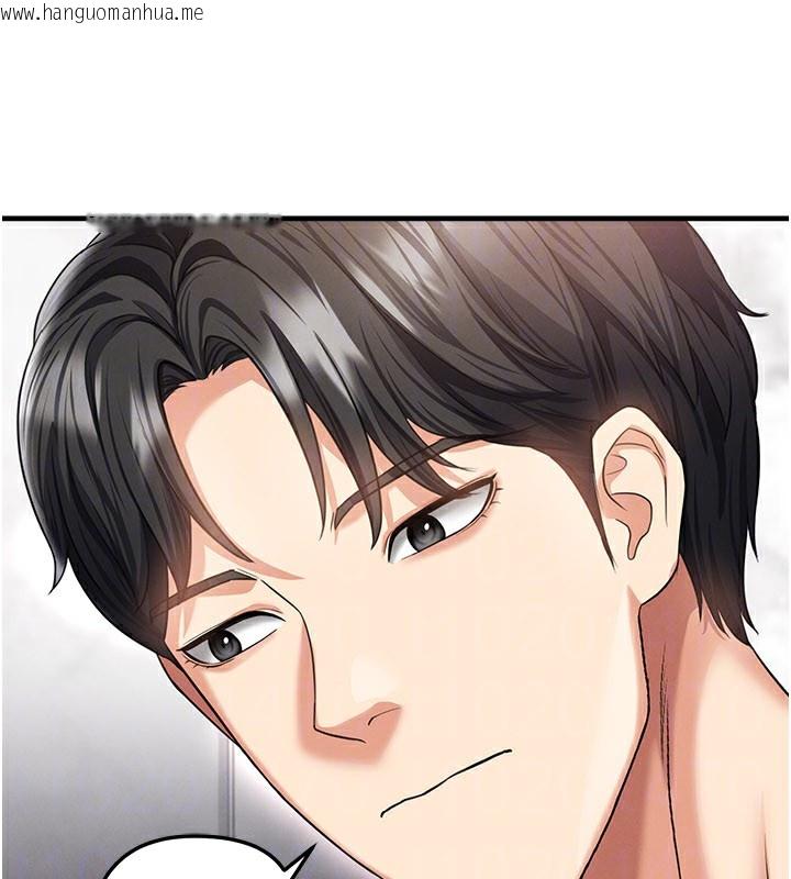 韩国漫画足球型男脱单指南韩漫_足球型男脱单指南-第36话-旁观男友与别人交欢在线免费阅读-韩国漫画-第92张图片