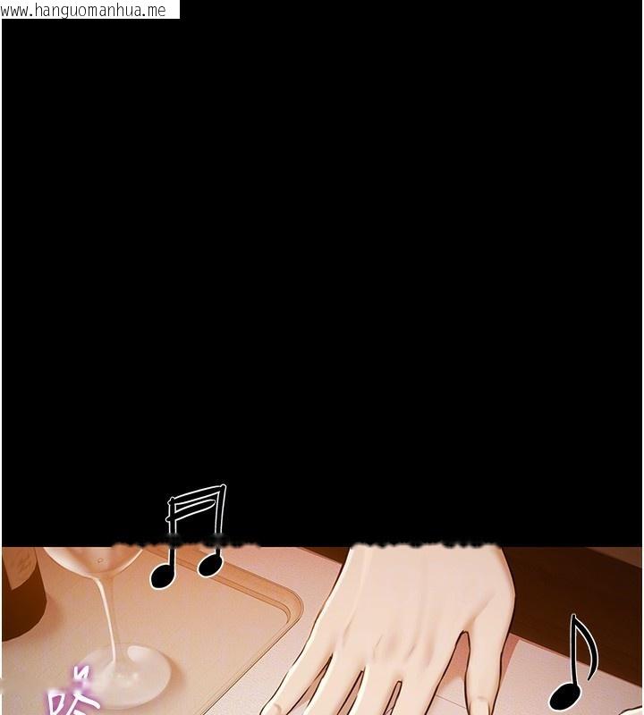 韩国漫画极乐泳池趴韩漫_极乐泳池趴-第6话-激情放纵的幻觉狂欢在线免费阅读-韩国漫画-第96张图片