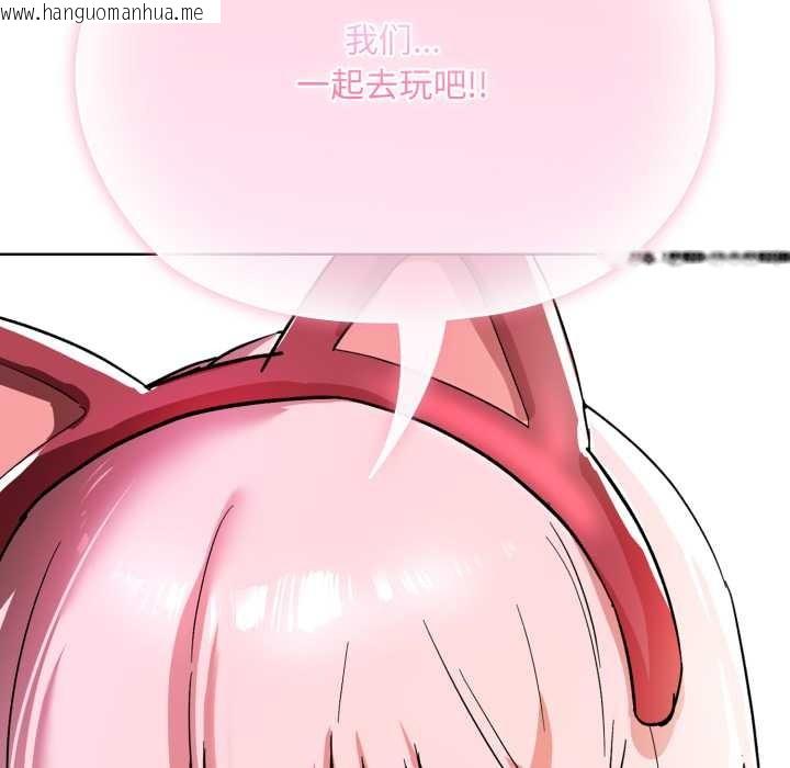 韩国漫画耳边的初恋鬼神韩漫_耳边的初恋鬼神-第1话在线免费阅读-韩国漫画-第191张图片