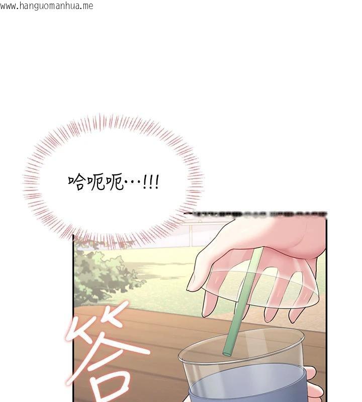 韩国漫画飞机杯女神连线中韩漫_飞机杯女神连线中-第34话-微醺之下化身性感小妖精在线免费阅读-韩国漫画-第9张图片