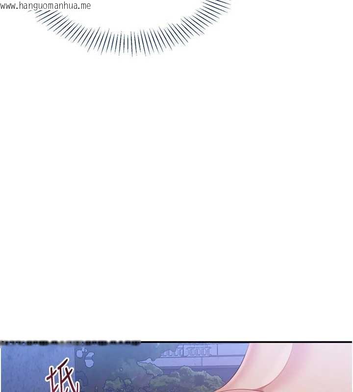 韩国漫画倒追游戏韩漫_倒追游戏-第22话-第一次在外面高潮了…在线免费阅读-韩国漫画-第23张图片