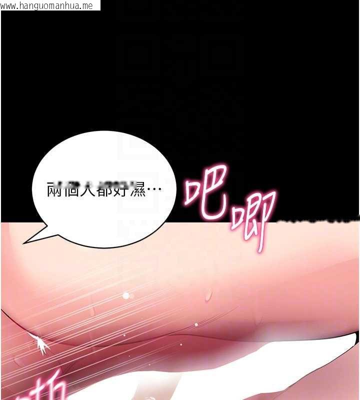 韩国漫画拜脱拜脱App韩漫_拜脱拜脱App-第38话-将两个性奴收入囊中在线免费阅读-韩国漫画-第118张图片