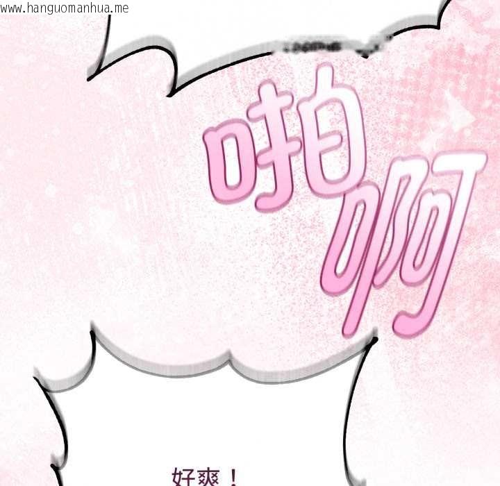 韩国漫画与初恋的意外同居韩漫_与初恋的意外同居-第38话在线免费阅读-韩国漫画-第27张图片