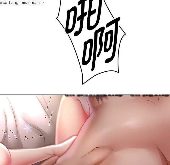 韩国漫画重生之长枪无敌韩漫_重生之长枪无敌-第77话在线免费阅读-韩国漫画-第67张图片