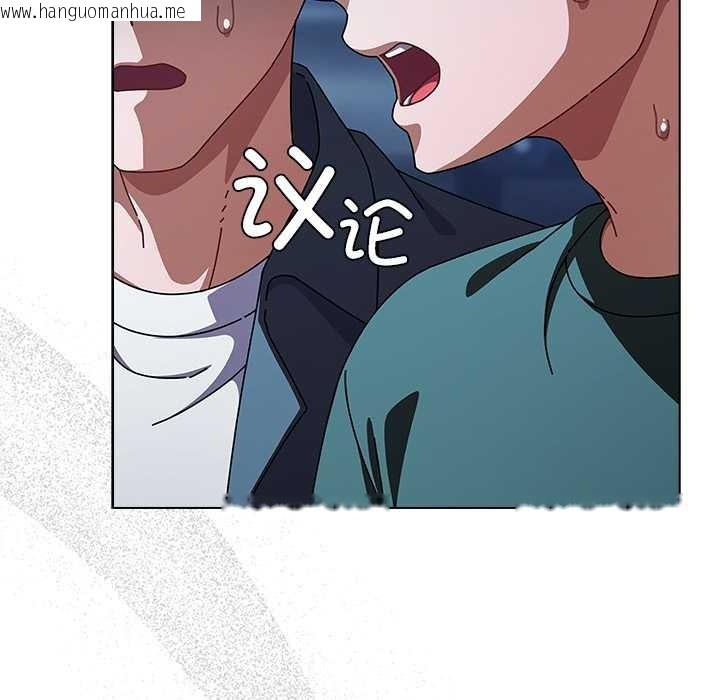 韩国漫画请弄脏我的女朋友韩漫_请弄脏我的女朋友-第27话在线免费阅读-韩国漫画-第135张图片