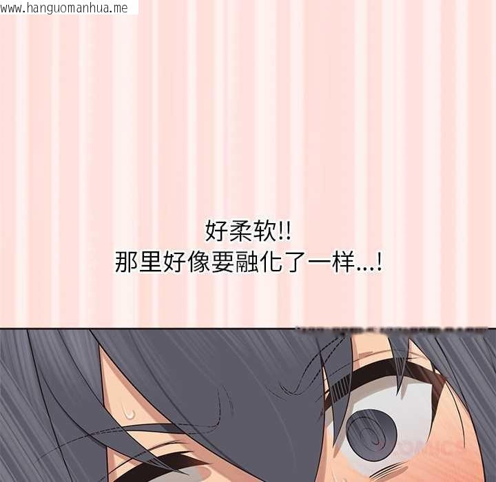 韩国漫画公主殿下要收种子啦！/公主抢孕大作战韩漫_公主殿下要收种子啦！/公主抢孕大作战-第6话在线免费阅读-韩国漫画-第63张图片