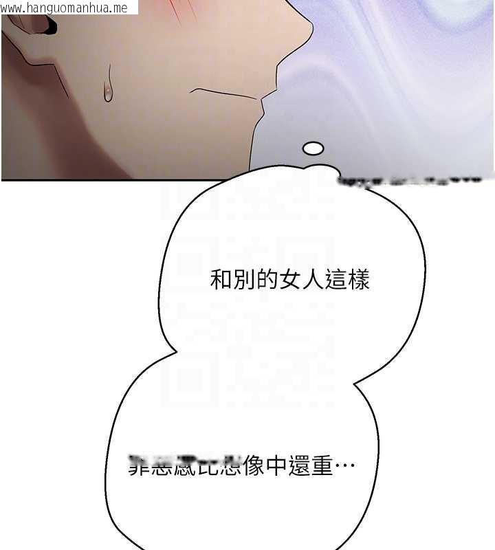 韩国漫画币转人生韩漫_币转人生-第45话-老公~要先吃我吗?在线免费阅读-韩国漫画-第106张图片