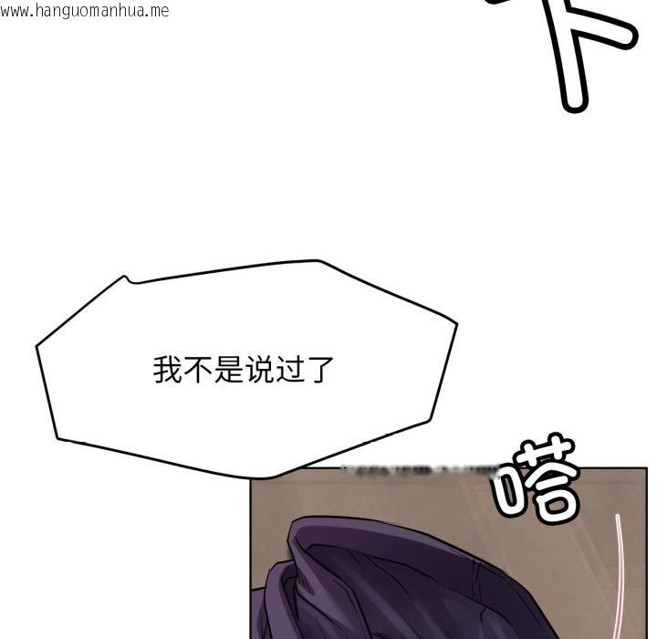 韩国漫画屋檐下的光/当我们住在一起韩漫_屋檐下的光/当我们住在一起-第98话在线免费阅读-韩国漫画-第15张图片