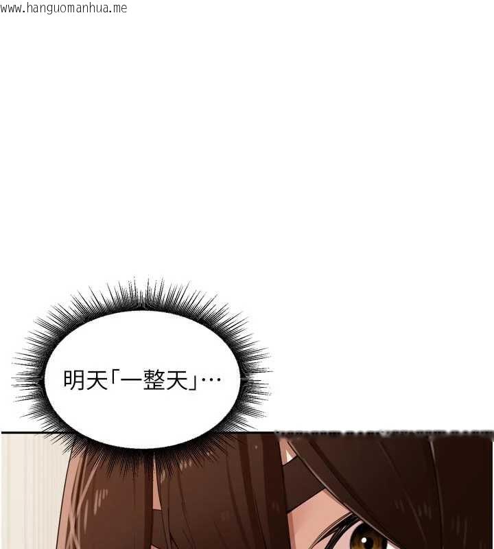韩国漫画里长孙子开麦啦韩漫_里长孙子开麦啦-第30话-好喜欢当母狗的感觉在线免费阅读-韩国漫画-第1张图片