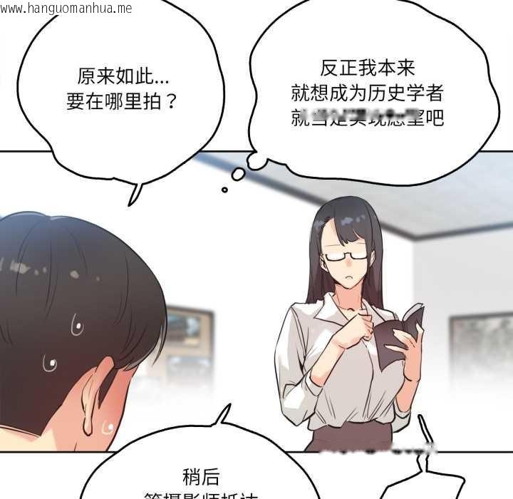 韩国漫画爸爸也疯狂韩漫_爸爸也疯狂-第31话在线免费阅读-韩国漫画-第77张图片