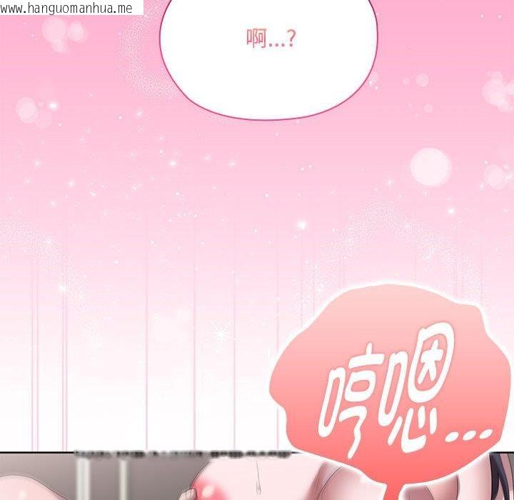 韩国漫画大企业里的小秘密/在大企业当废柴韩漫_大企业里的小秘密/在大企业当废柴-第59话在线免费阅读-韩国漫画-第77张图片