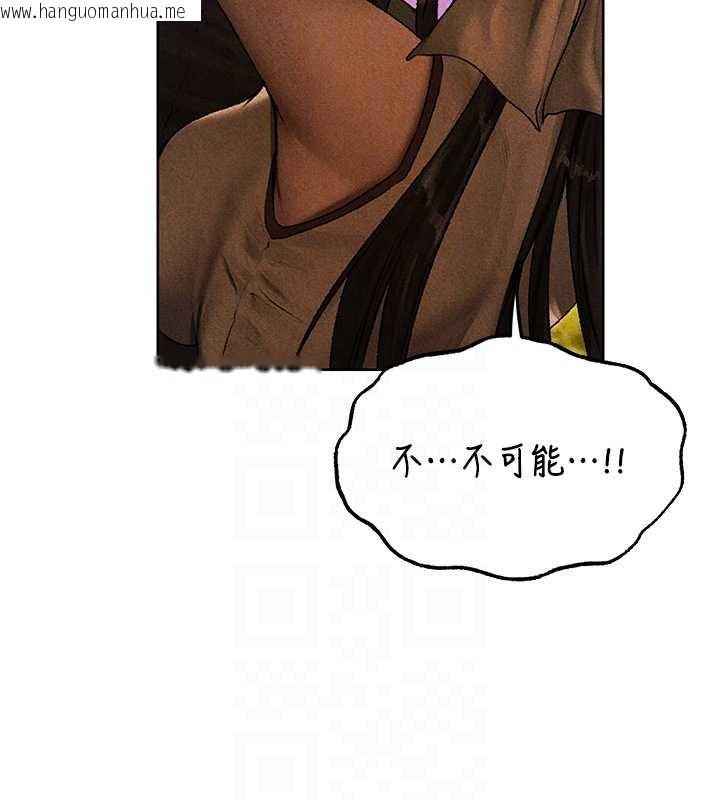 韩国漫画人妻猎人韩漫_人妻猎人-第102话-开箱新鲍鱼泄洪术在线免费阅读-韩国漫画-第118张图片