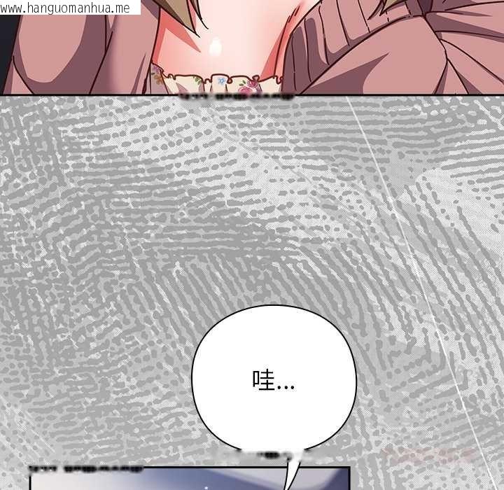 韩国漫画摸鱼生存指南/上班不要太认真韩漫_摸鱼生存指南/上班不要太认真-第21话在线免费阅读-韩国漫画-第40张图片