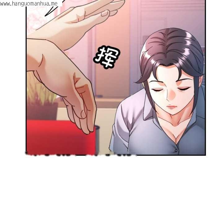 韩国漫画可以爱你吗韩漫_可以爱你吗-第77话在线免费阅读-韩国漫画-第124张图片