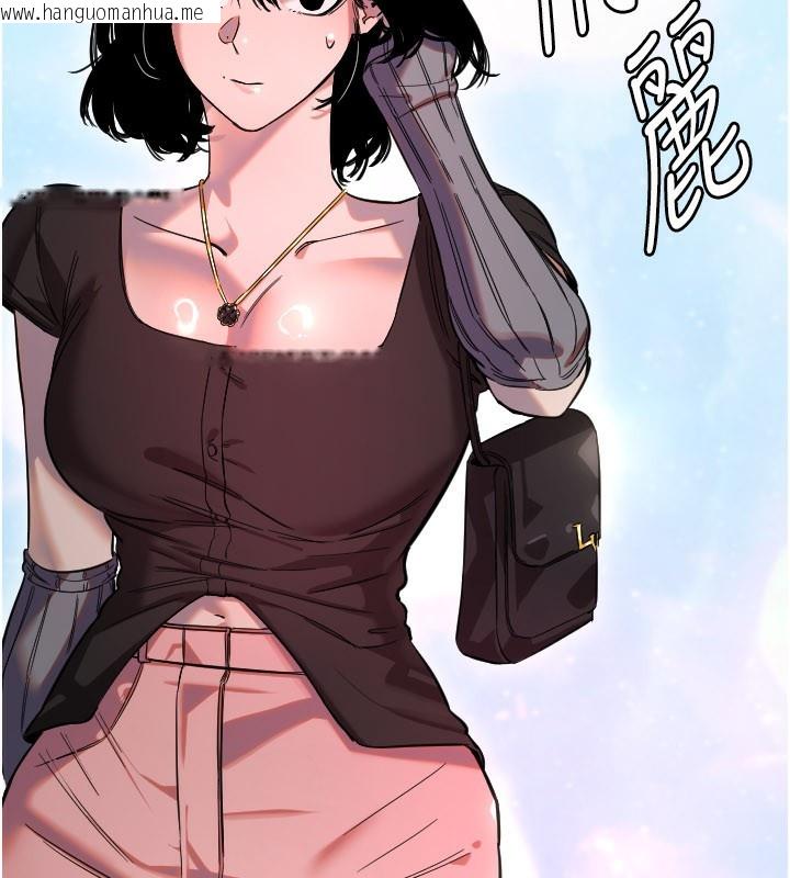 韩国漫画守护天使韩漫_守护天使-第55话-我的下半身只对妳有反应在线免费阅读-韩国漫画-第10张图片