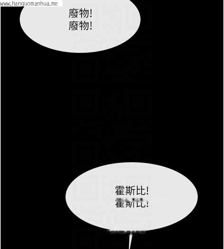 韩国漫画炸裂吧!巨棒韩漫_炸裂吧!巨棒-第103话-我一定会成为棒球之神!在线免费阅读-韩国漫画-第92张图片
