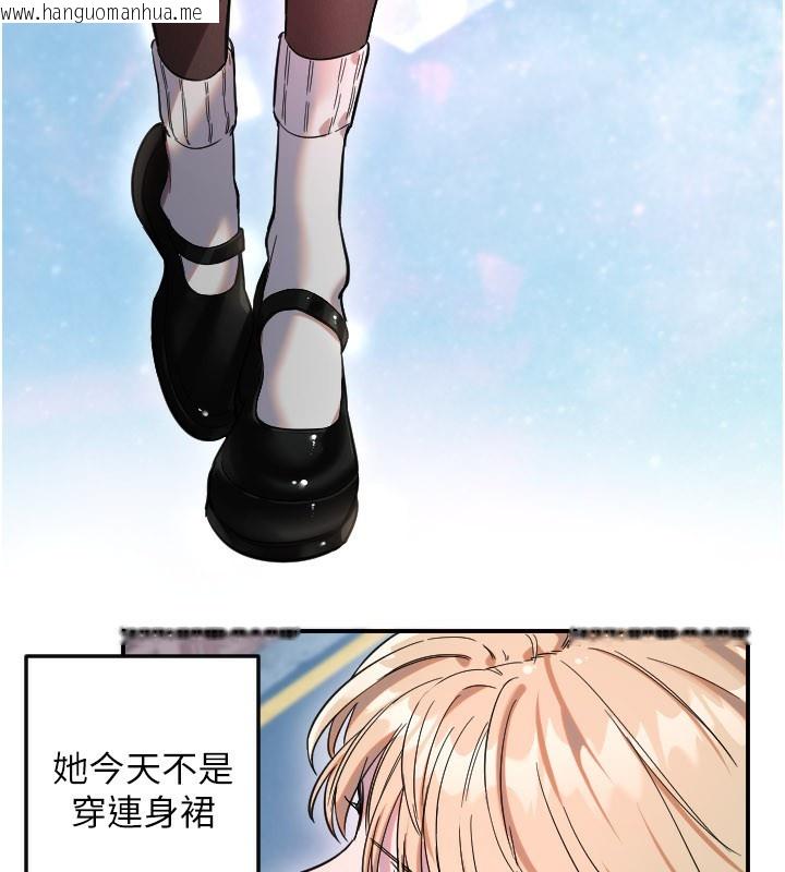 韩国漫画守护天使韩漫_守护天使-第55话-我的下半身只对妳有反应在线免费阅读-韩国漫画-第12张图片