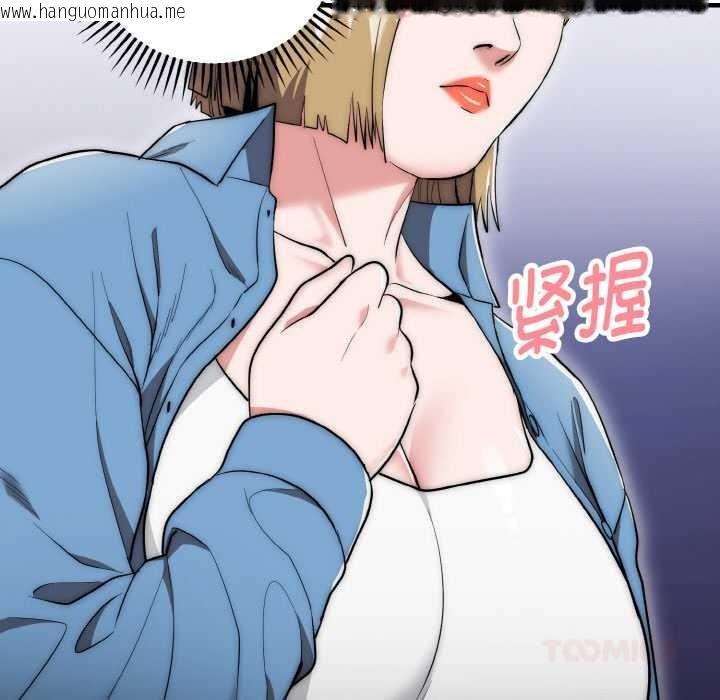 韩国漫画神雕闯都市/强雕：都市润女传说韩漫_神雕闯都市/强雕：都市润女传说-第13话在线免费阅读-韩国漫画-第99张图片