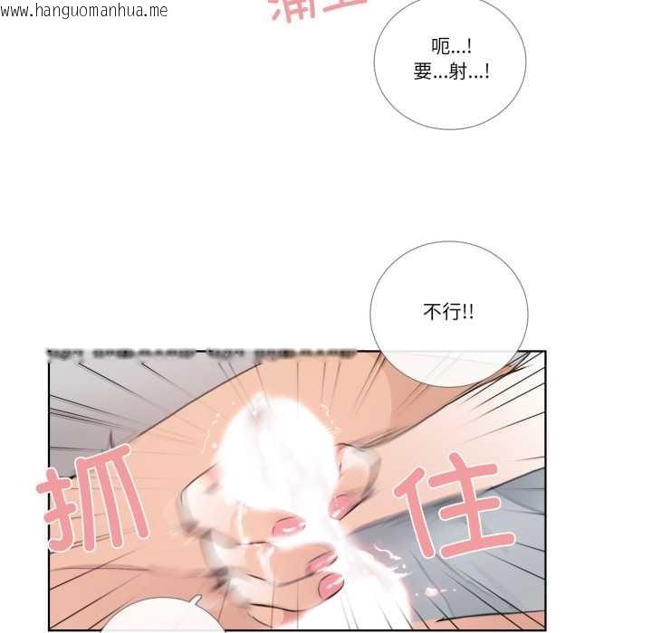 韩国漫画请与我私语韩漫_请与我私语-第23话在线免费阅读-韩国漫画-第7张图片