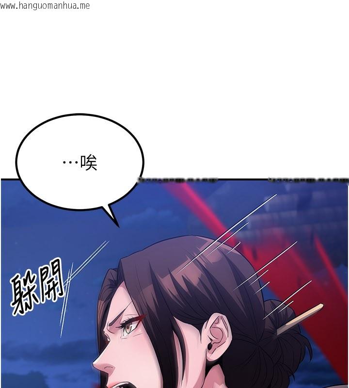 韩国漫画炼欲:色魔再临韩漫_炼欲:色魔再临-第14话-极致痛苦带来极致高潮在线免费阅读-韩国漫画-第27张图片