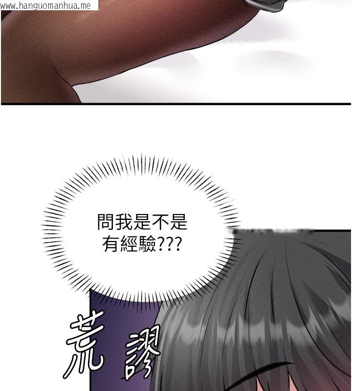 韩国漫画男人配额制韩漫_男人配额制-第18话-处女护士的摩铁初体验在线免费阅读-韩国漫画-第86张图片