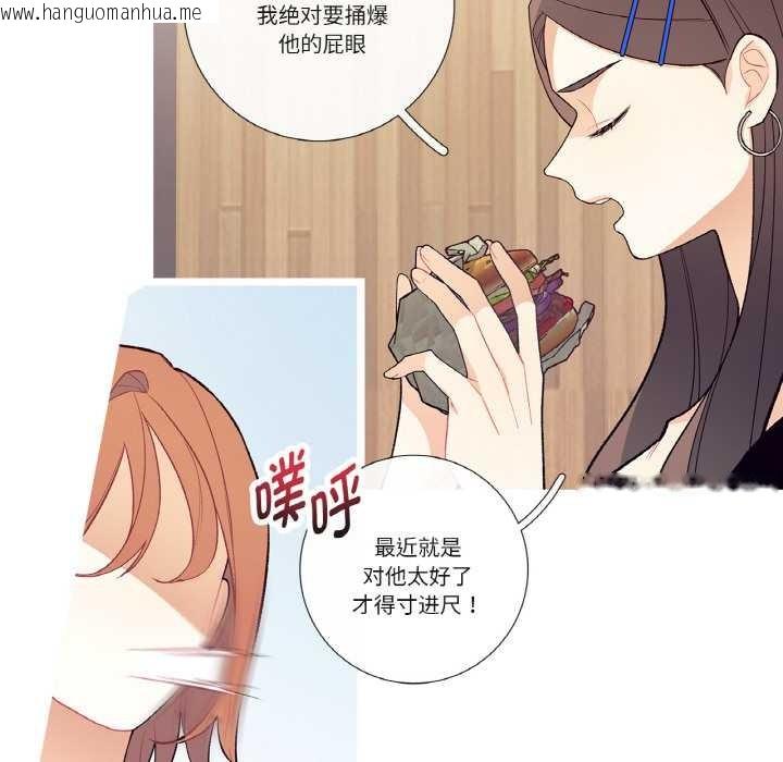 韩国漫画这都什么事儿啊？韩漫_这都什么事儿啊？-第17话在线免费阅读-韩国漫画-第16张图片