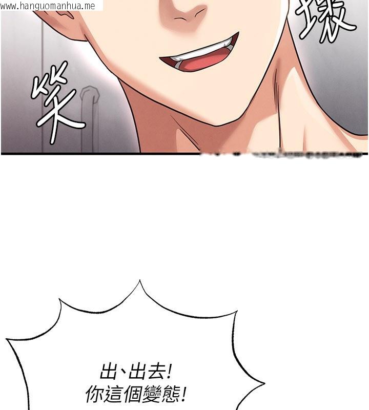 韩国漫画足球型男脱单指南韩漫_足球型男脱单指南-第36话-旁观男友与别人交欢在线免费阅读-韩国漫画-第36张图片