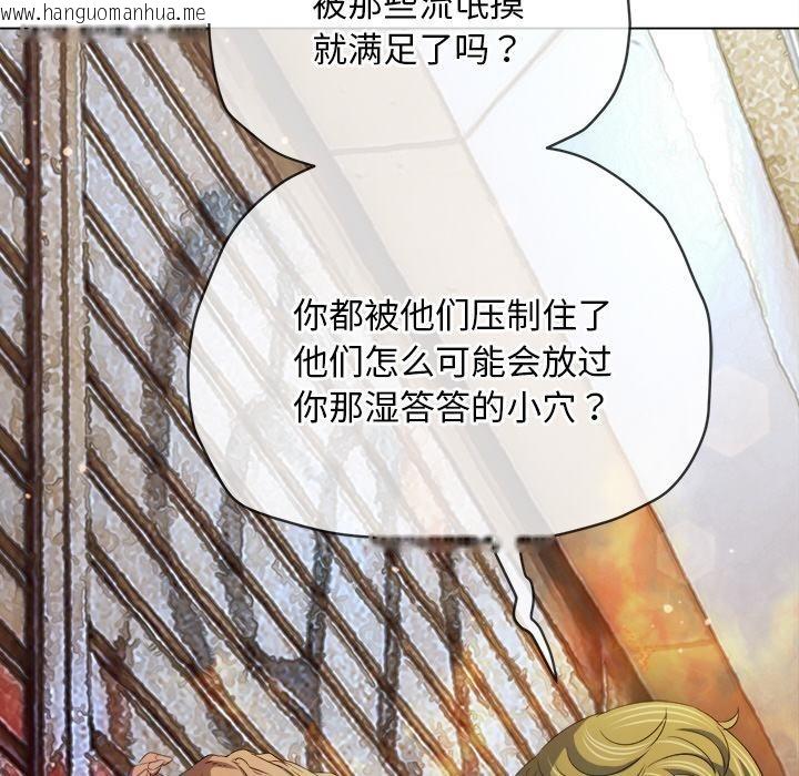 韩国漫画恶女勾勾缠/难缠小恶女韩漫_恶女勾勾缠/难缠小恶女-第277话在线免费阅读-韩国漫画-第165张图片