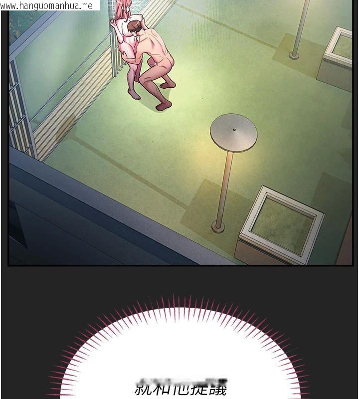 韩国漫画校园禁播角落韩漫_校园禁播角落-第7话-开发出新性癖在线免费阅读-韩国漫画-第27张图片