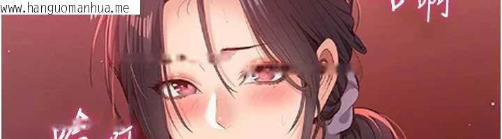 韩国漫画倒追游戏韩漫_倒追游戏-第22话-第一次在外面高潮了…在线免费阅读-韩国漫画-第36张图片