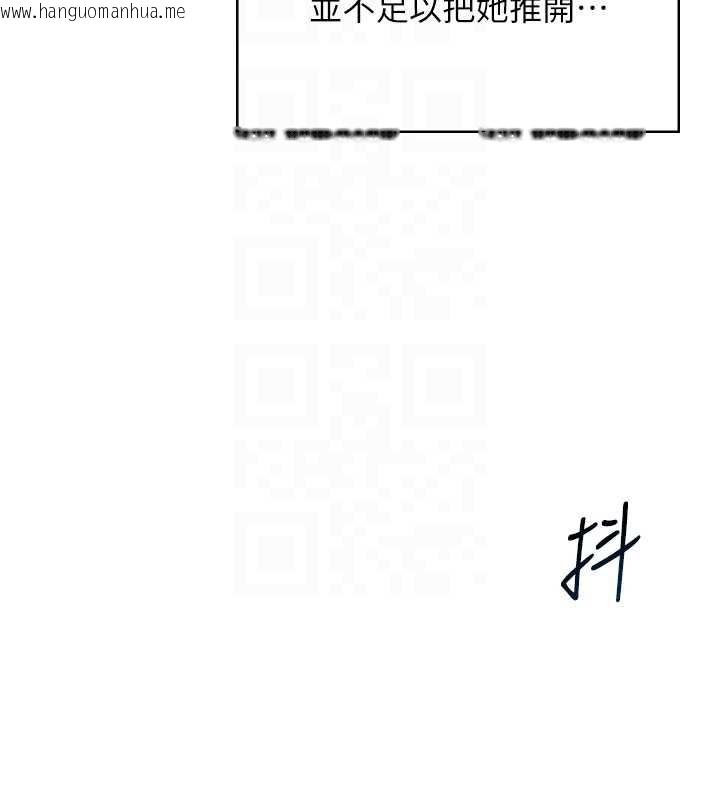 韩国漫画飞机杯女神连线中韩漫_飞机杯女神连线中-第36话-喉咙里都是祢满满的精华在线免费阅读-韩国漫画-第51张图片