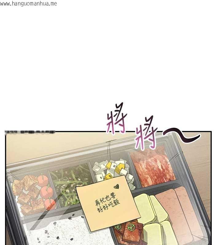 韩国漫画私密视角韩漫_私密视角-第52话-教授…还剩下四次在线免费阅读-韩国漫画-第139张图片