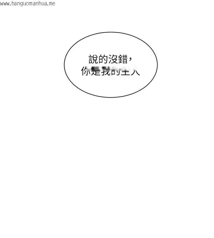 韩国漫画老师的亲密指导韩漫_老师的亲密指导-第72话-初次帮学生搭帐篷在线免费阅读-韩国漫画-第162张图片