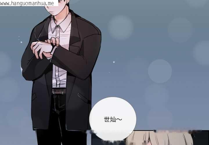 韩国漫画请与我私语韩漫_请与我私语-第22话在线免费阅读-韩国漫画-第2张图片