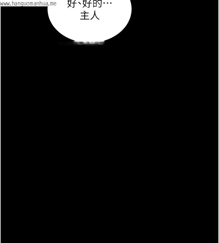 韩国漫画拜脱拜脱App韩漫_拜脱拜脱App-第37话-要不要从后面来啊?在线免费阅读-韩国漫画-第136张图片