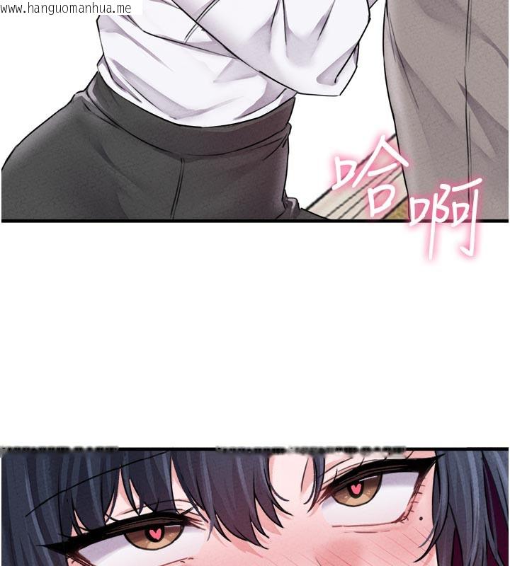 韩国漫画男人配额制韩漫_男人配额制-第18话-处女护士的摩铁初体验在线免费阅读-韩国漫画-第131张图片