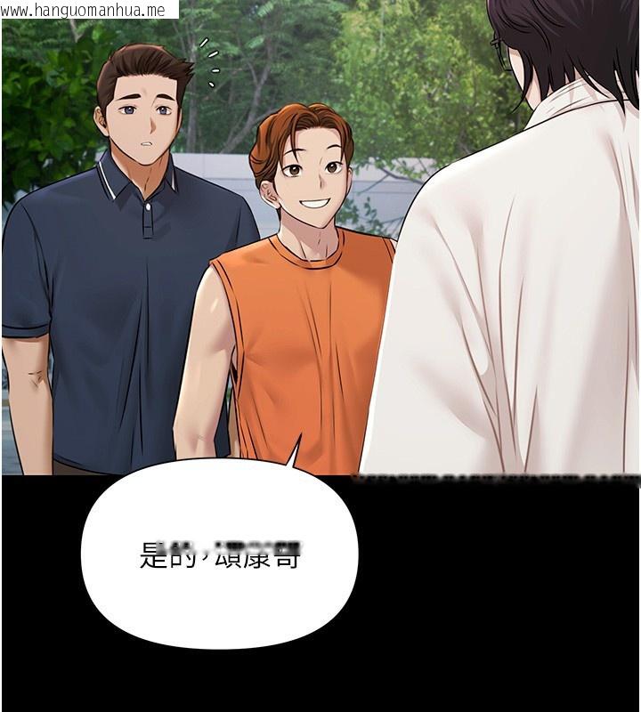 韩国漫画极乐泳池趴韩漫_极乐泳池趴-第2话-欢迎来到金钱至上的世界在线免费阅读-韩国漫画-第60张图片