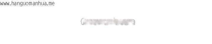 韩国漫画羞耻课堂韩漫_羞耻课堂-第10话-被玩弄的昀芷老师在线免费阅读-韩国漫画-第98张图片