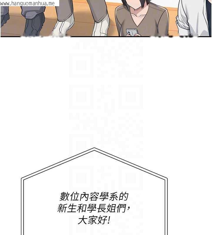 韩国漫画校园成人礼韩漫_校园成人礼-第10话-和学姐们亲密接触在线免费阅读-韩国漫画-第49张图片