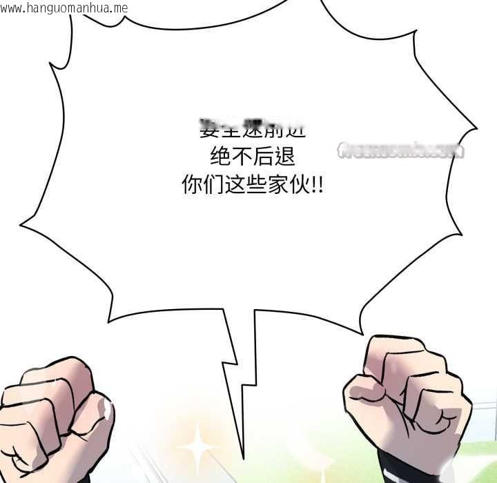 韩国漫画耳边的初恋鬼神韩漫_耳边的初恋鬼神-第1话在线免费阅读-韩国漫画-第98张图片