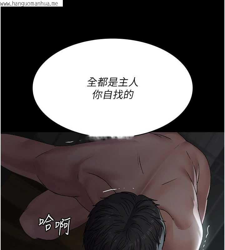 韩国漫画夜间诊疗室韩漫_夜间诊疗室-第127话-三年之后的变化在线免费阅读-韩国漫画-第32张图片