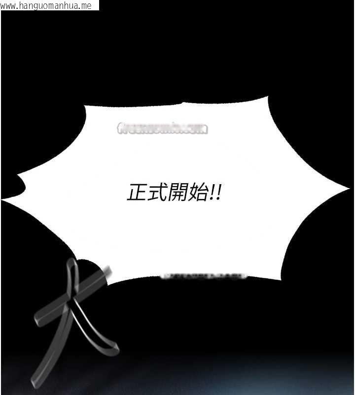 韩国漫画人妻猎人韩漫_人妻猎人-第103话-初遇执法美魔女在线免费阅读-韩国漫画-第151张图片