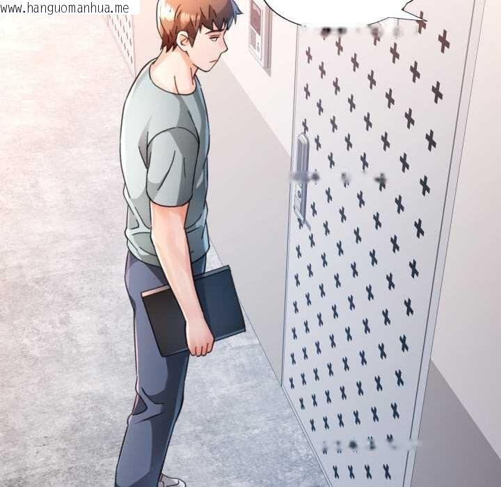 韩国漫画脱轨关系韩漫_脱轨关系-第75话在线免费阅读-韩国漫画-第59张图片