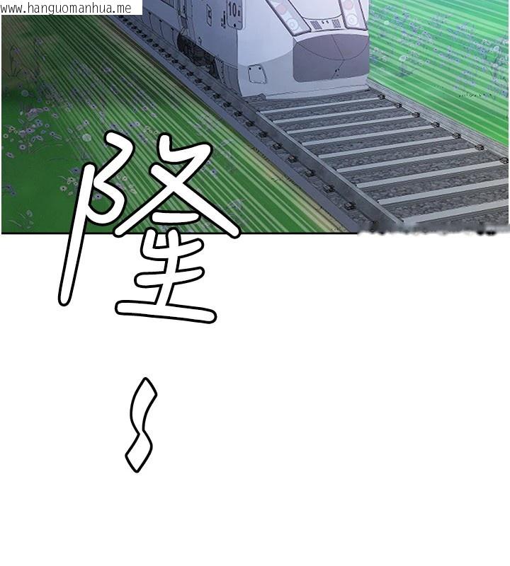 韩国漫画罪爱人妻韩漫_罪爱人妻-第1话-火车上的隐密贴贴在线免费阅读-韩国漫画-第52张图片