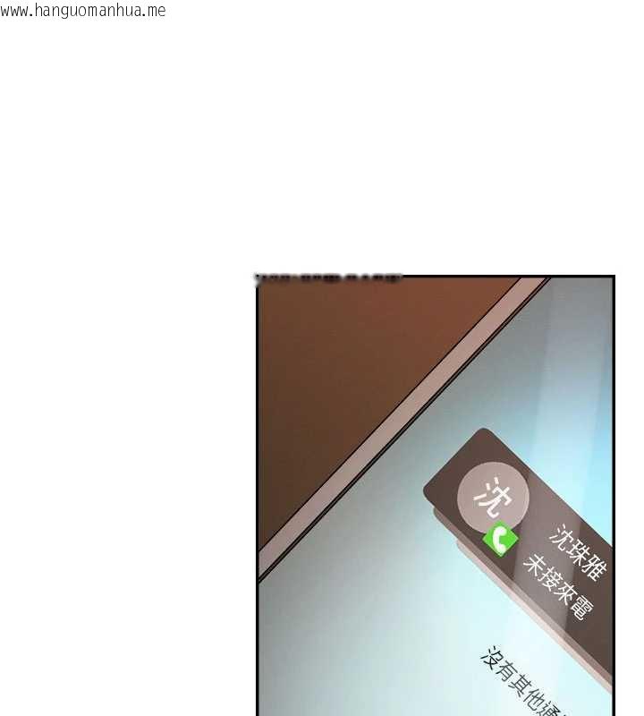 韩国漫画肉体审判韩漫_肉体审判-第26话-下属的专用性奴在线免费阅读-韩国漫画-第43张图片