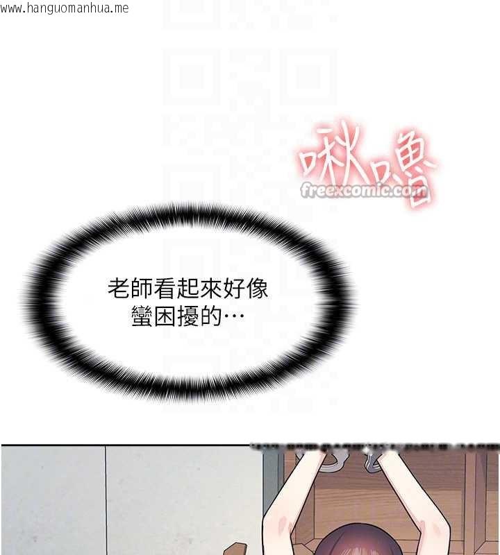 韩国漫画羞耻课堂韩漫_羞耻课堂-第11话-肉便器学姐示范给妳看在线免费阅读-韩国漫画-第112张图片