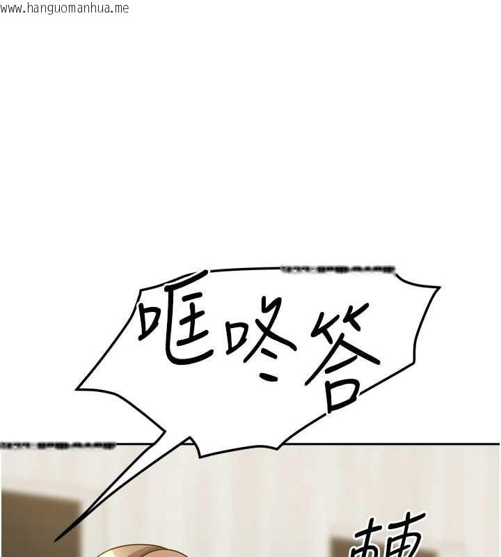 韩国漫画我家的女房客韩漫_我家的女房客-第36话-我们该离开这个家了在线免费阅读-韩国漫画-第163张图片