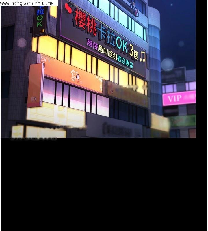 韩国漫画极乐泳池趴韩漫_极乐泳池趴-第1话-上流社会的隐密派对在线免费阅读-韩国漫画-第68张图片