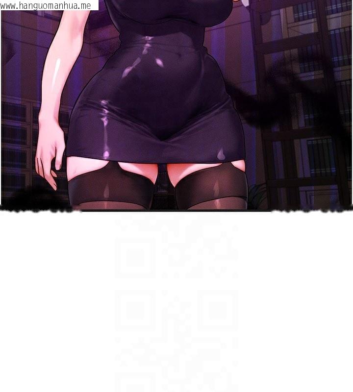 韩国漫画等价交换人生韩漫_等价交换人生-第34话-心怀不轨的电影院约会在线免费阅读-韩国漫画-第79张图片